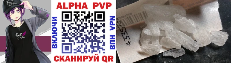 Alpha PVP мука  Эртиль 