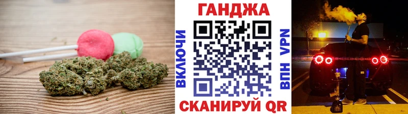 Еда ТГК марихуана  наркотики  Эртиль 