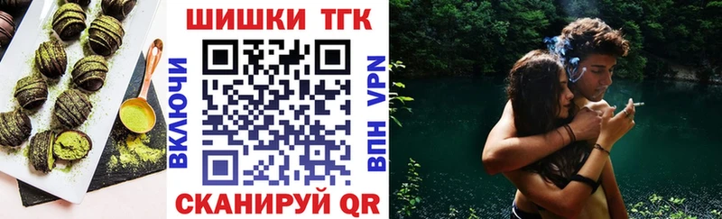 Печенье с ТГК конопля Эртиль