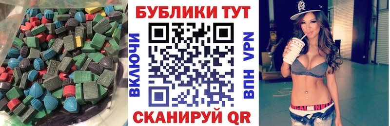 Экстази XTC  купить наркотики цена  Эртиль 