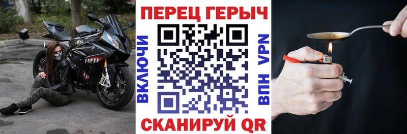 дарк нет какой сайт Эртиль ГЕРОИН VHQ как найти наркотики