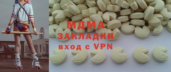 твердый Верхнеуральск