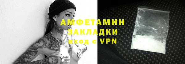 мет Верея