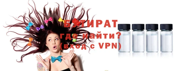 мет Верея