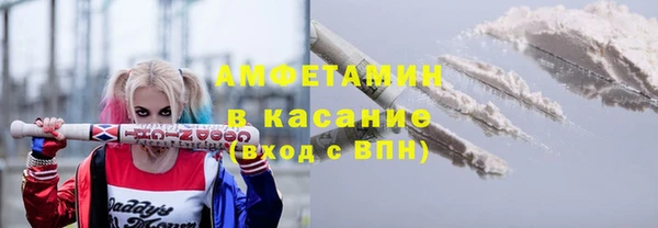 spice Володарск