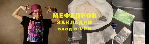 мет Верея