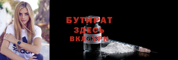 прущая мука Верхний Тагил