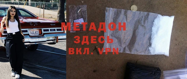 прущая мука Верхний Тагил