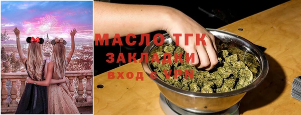 прущая мука Верхний Тагил