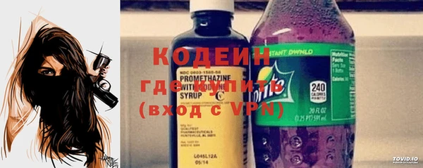 альфа пвп Ступино