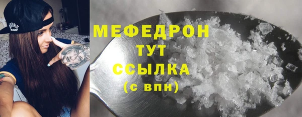 мет Верея