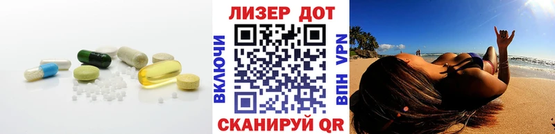 LSD-25 экстази ecstasy Эртиль