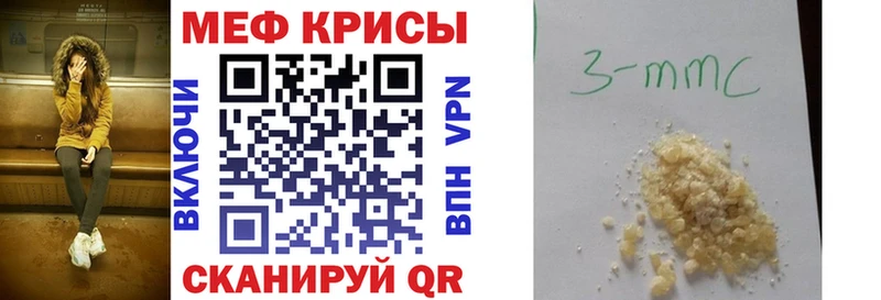 МЕФ VHQ  Эртиль 
