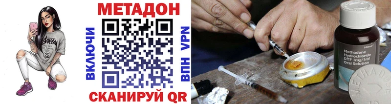 ссылка на мегу как зайти  Эртиль  Метадон мёд 