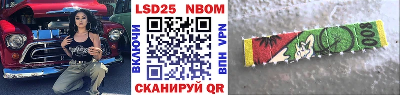 магазин продажи   Эртиль  Марки NBOMe 1500мкг 