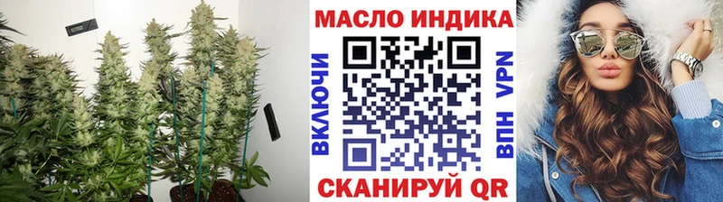 blacksprut маркетплейс  Эртиль  ТГК Wax 
